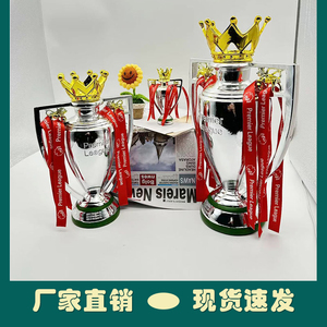 曼城英超奖杯模型足球奖杯英超联赛足球纪念品树脂奖杯利物浦曼联