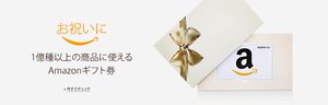 【现货秒发】日本亚马逊500日元优惠amazon日亚礼品卡礼品券