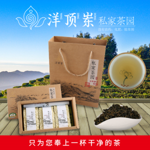 洋顶岽9506有机茶叶乌龙茶高山茶冻顶乌龙茶叶烘焙清香型礼盒装