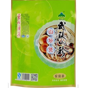 重庆土特产武陵山珍山珍煲75g清汤煲汤 野生菌香菇美味牛肝菌袋装