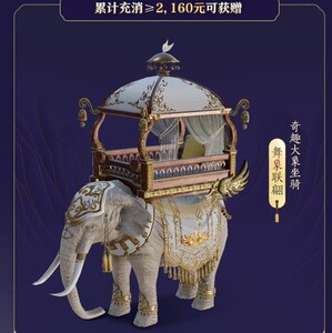 剑三赤兔劲足马驹成马劲足剑网三踏炎乌骓坐骑赤兔飞虹里飞沙踏秋