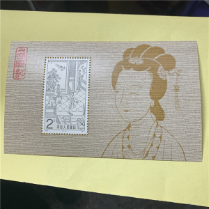 t82m西厢记小型张