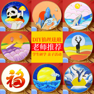 景泰蓝掐丝珐琅画diy手工材料包 粉玫瑰五一团建暖场活动非遗国潮