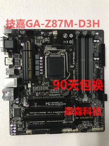 Gigabyte/技嘉 Z87M-D3H  1150针超频 MATX Z87-K秒B85