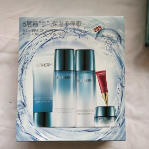 碧泉盈润保精品面部五件套护肤品 化妆 套装女新款上市