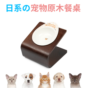 宠物倾斜碗架 猫狗餐桌 单碗防滑实木餐架 宠物用品（送陶瓷碗）