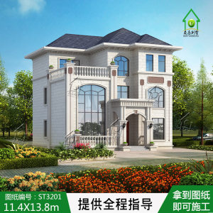 st3201三层别墅设计图纸全套新农村简约楼房欧式乡村自建房效果图