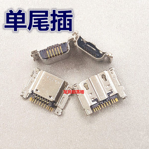 尾插 USB接口 适用 三星平板 t531 t530 SM-T331C t321 t330 t320