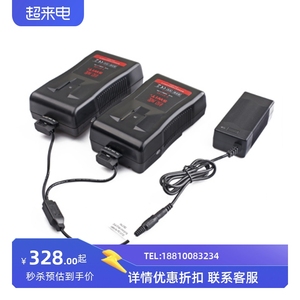 SWIT 视威 S-8110S两块+PC-U130B2双充电器URSA 摄影机电池