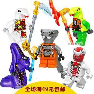 蛇怪魔王派梭幻影忍者人仔偶大电影拼装积木益智男孩玩具兼容乐高