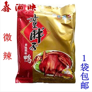 湖南特产小吃 童胖子酱板鸭 湖南酱板鸭正宗常德酱板鸭 零食美食