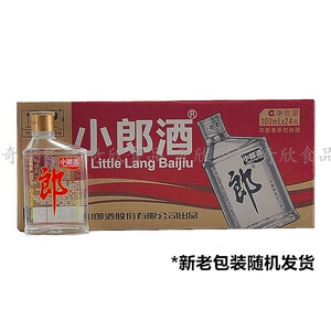 郎酒小郎酒歪嘴郎45度100ml*24瓶整箱贵宾郎浓酱兼香型白酒小酒版