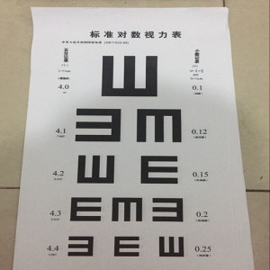家用纸质标准e字视力表挂图视力表认知图检测近视弱视远视
