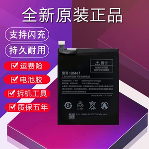 适用于红米4X电池原装正品红米3S大容量3x魔改Redmi3全新原厂电板