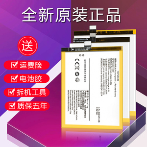 92学稚旗舰店天猫vivo x20plus电池x20ax21s/a/ud x21ia x23a/l幻彩