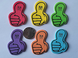 5厘米中文赞字 带胶大拇指奖励贴幼儿园儿童表扬贴纸点赞可贴衣服