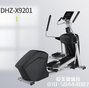 dhz大胡子9201椭圆机家用静音专用椭圆机全国联保送货安装可开票