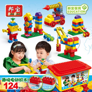 邦宝6597大颗粒益智兼容乐高趣味电动积木儿童36周岁塑料拼插玩具
