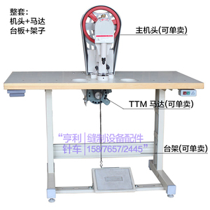 电动大白扣钉扣机 金属塑料四合扣鸡眼打扣机808压钮机啤机器整套