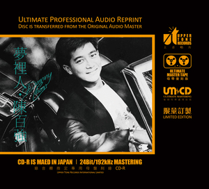 600人付款淘宝正版现货陈百强:梦里人 (黑胶唱片,附歌词页,a面有3条深