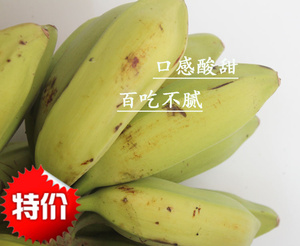 广西牛蕉大蕉大芭蕉牛角蕉板蕉广西特产5斤大果新鲜无催熟剂
