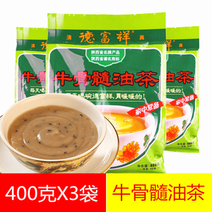 西安特产美食牛骨髓油茶 油茶面清真400克3袋陕西特产德富祥油茶