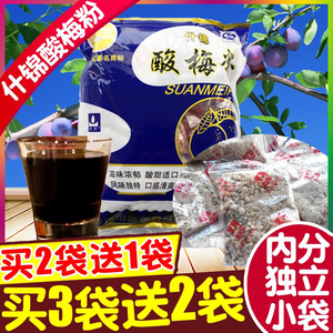 通惠什锦酸梅粉350g 独立小包装乌梅汁酸梅汤原料冲饮果汁珍