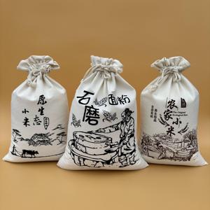 农家小米布袋 小米袋面粉袋子 大米包装袋定制束口袋礼品袋收纳袋