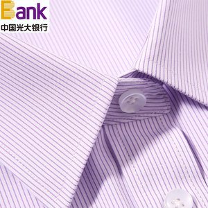 2023新款光大银行同款行服女短袖衬衫紫色细条纹衬衣男职业工作服