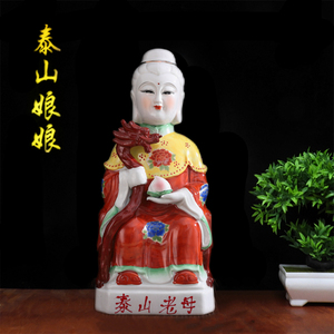 泰山老奶奶