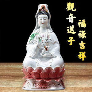 陶瓷送子观音佛像求子得子观世音菩萨神像送子娘娘南海观世音菩萨