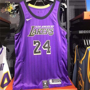 聚点nike耐克 科比 湖人24号 城市限定紫色 sw 球衣 av4270-505