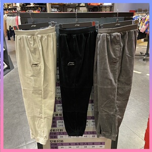 中国李宁 秋冬新款男子运动休闲灯芯绒针织束脚保暖长裤 akxr551