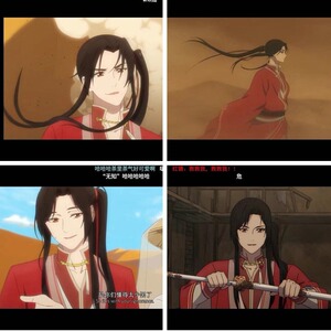 天官赐福花城假发