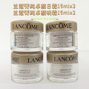 现货 加拿大柜兰蔻lancome菁纯卓颜日霜晚霜面霜15mlx4眼霜6g中样