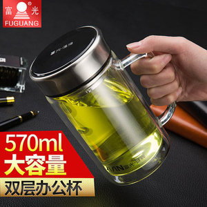 富光玻璃杯双层带把耐高温隔热茶隔高硼硅食品级圆形高端X1501