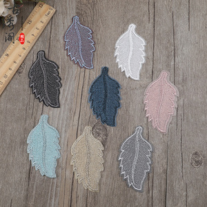 刺绣贴补衣服裤子补丁贴修补破洞装饰贴花小树叶手工diy辅料图案