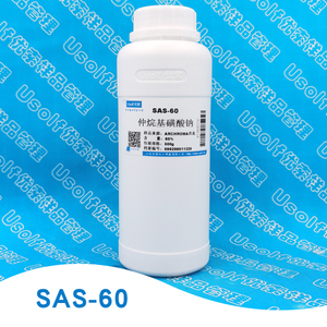 仲烷基磺酸钠 SAS-60 500g/瓶