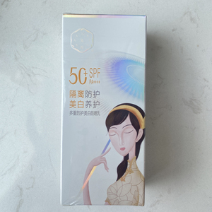 百雀羚三生花舒缓倍护防晒乳SPF50 PA+++水润美白敏感肌可用军训