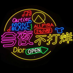 led霓虹灯定制造型发光字柔性灯带ins酒吧网红装饰墙户外招牌logo