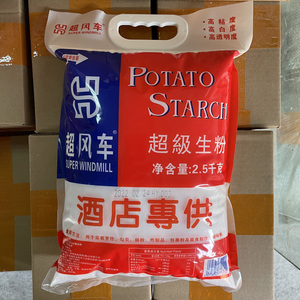 【风车牌超级生粉】风车牌超级生粉品牌,价格 - 阿里巴巴