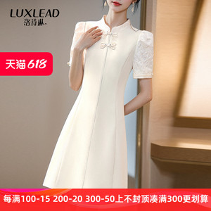 洛诗琳高端新品2024夏季新款新中式改良国风立领盘扣显瘦连衣裙女