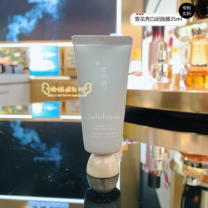 韩国柜 雪花秀舒缓净澈白泥面膜涂抹式面膜35ml中样 深层清洁毛孔