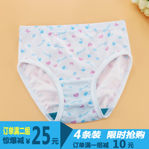 4条装 ab内衣正品全棉儿童内裤 纯棉学生女孩宝宝女童三角裤3022