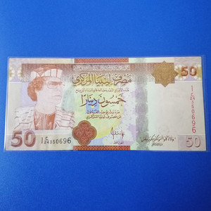 利比亚50第纳尔 卡扎菲头像 大票幅流通旧钞 品相不错 纸币
