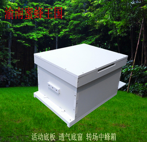 【塑料蜂箱】塑料蜂箱品牌,价格 - 阿里巴巴