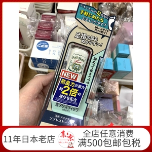 日本直邮 Deonatulle Soft Stone杜得乐足部专用止汗石无味消臭