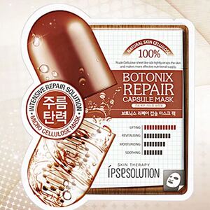 韩国正品化妆品ipse依普斯面膜天然纤维透亮除皱纹弹性面膜10片