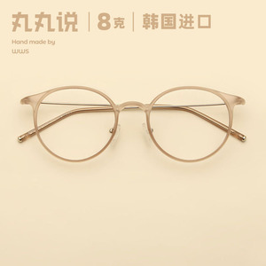 tr90超轻眼镜框女潮带鼻托可配近视镜片复古圆框显瘦韩国进口茶色