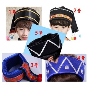 少数民族苗族帽子儿童舞台道具壮族土家族侗族瑶族幼儿头饰男新品